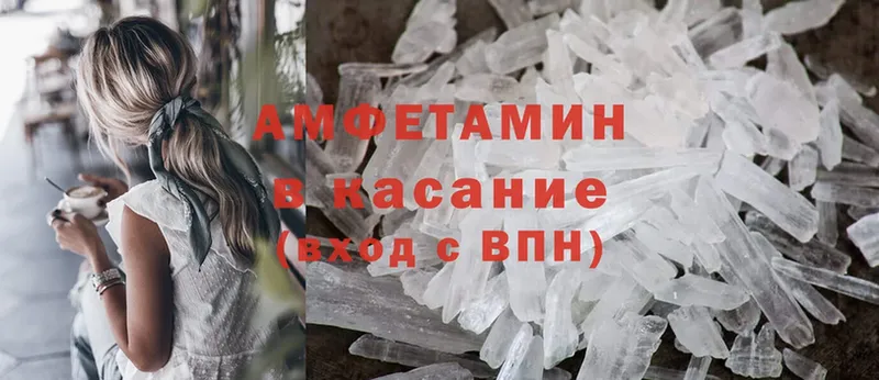 Amphetamine 98%  Павловский Посад 