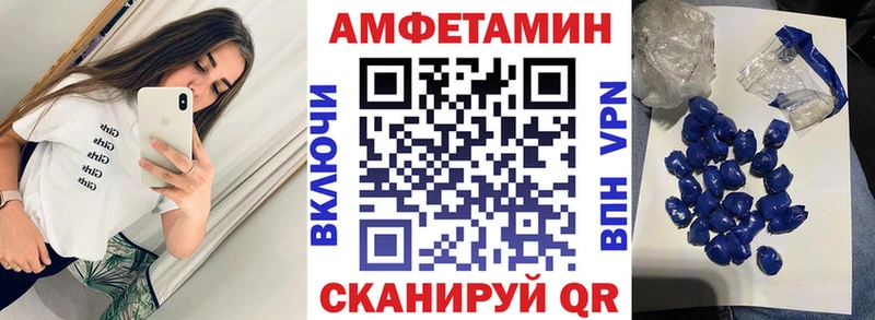 купить   Павловский Посад  АМФ 97% 