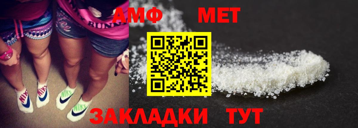 блэк спрут зеркало  АМФЕТАМИН  Павловский Посад  Вход с VPN  АМФЕТАМИН 97% 