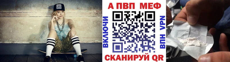 APVP крисы CK  маркетплейс наркотические препараты  Павловский Посад 