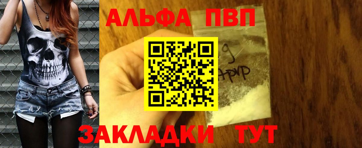 Канабис  Вход с VPN  Цена  Молли  Альфа ПВП  Павловский Посад  Мяу-Мяу  Каннабис  КОКАИН  Ляпка 