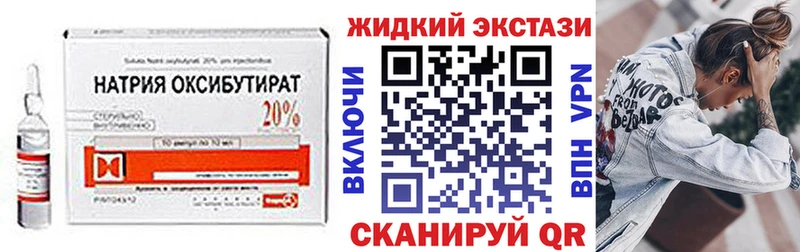 Бутират BDO 33%  даркнет телеграм  Павловский Посад  мега ТОР 