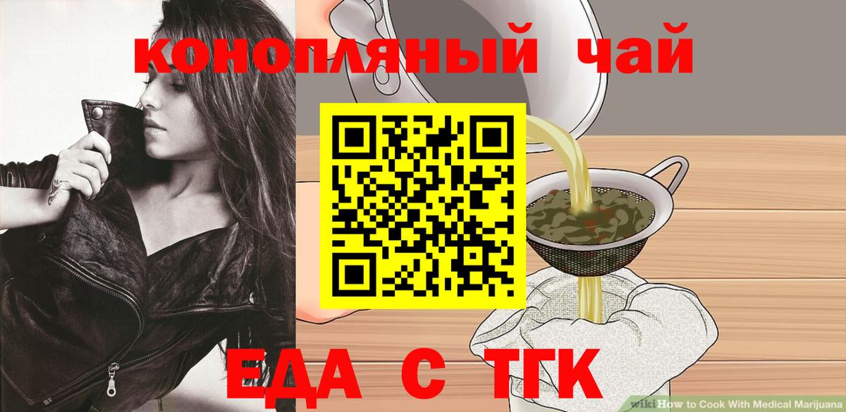 Canna-Cookies конопля Павловский Посад