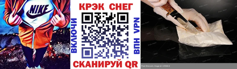 КОКАИН Columbia  купить наркотик  mega   Павловский Посад 