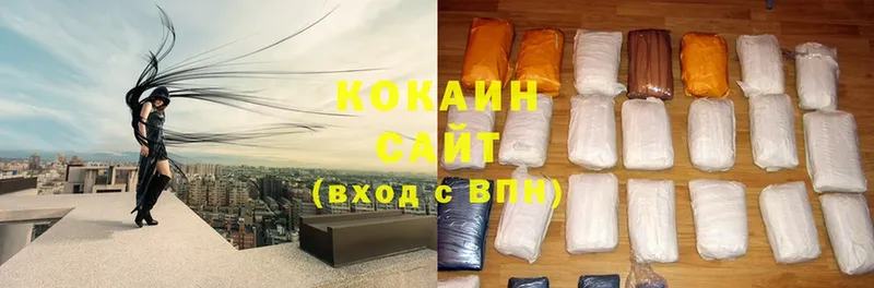 цена наркотик  Павловский Посад  Cocaine 97% 