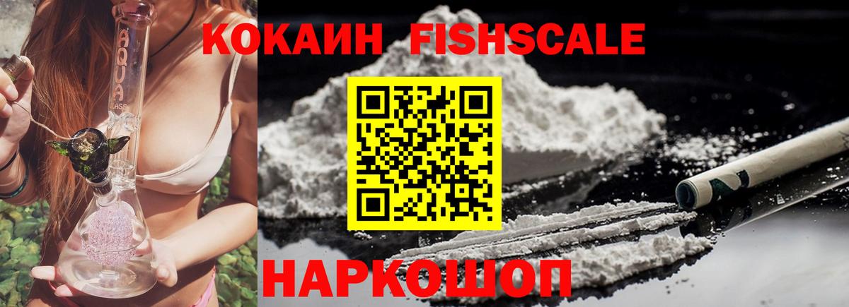КОКАИН Колумбийский Павловский Посад
