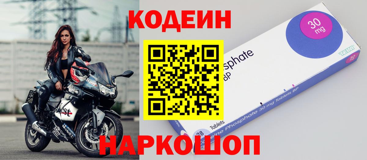 ГАШ Павловский Посад