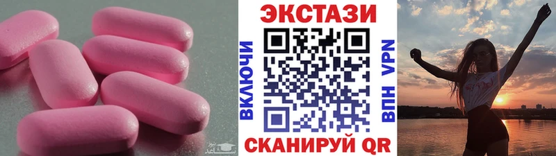 наркотики  kraken как зайти  Экстази 280мг  Павловский Посад 