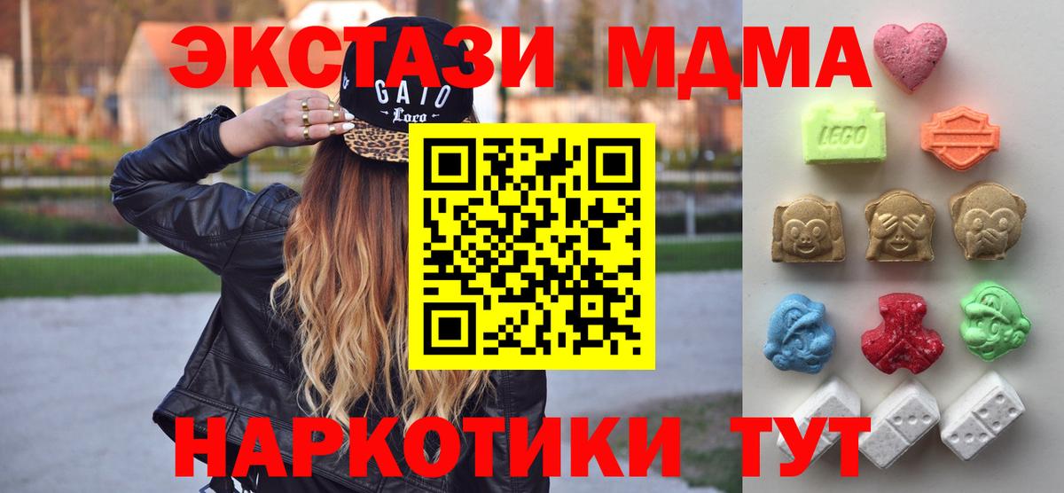 Ecstasy ешки Павловский Посад