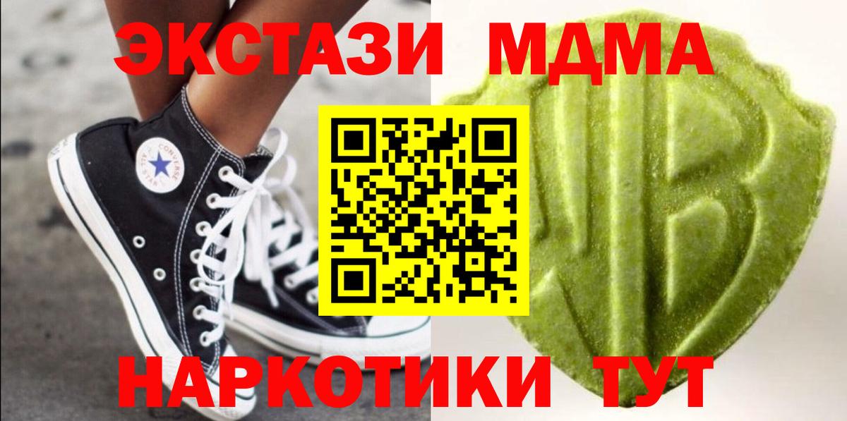 Ecstasy Philipp Plein Павловский Посад