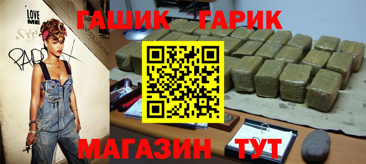 Гашиш индика сатива Павловский Посад