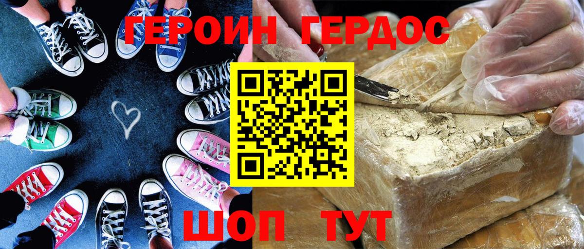 ГАШ  Вход с VPN  A-PVP СОЛЬ кристаллы  АМФ   Кокаин  Бошки Шишки  Мефедрон кристаллы  Павловский Посад  ГАШИШ  КОКАИН  Лсд 25 