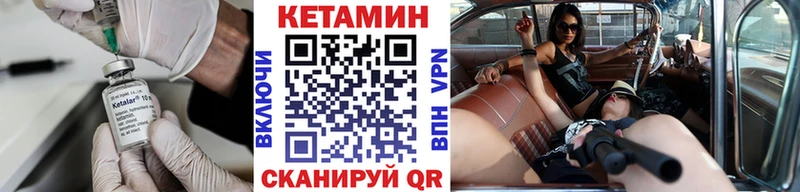 Кетамин ketamine  мега сайт  Павловский Посад 