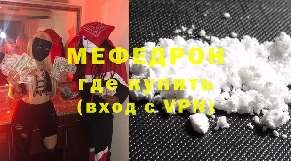 прущая мука Медвежьегорск
