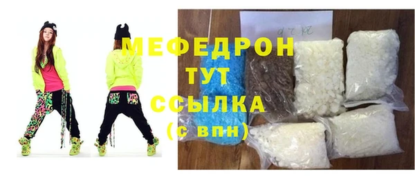 дживик Мегион