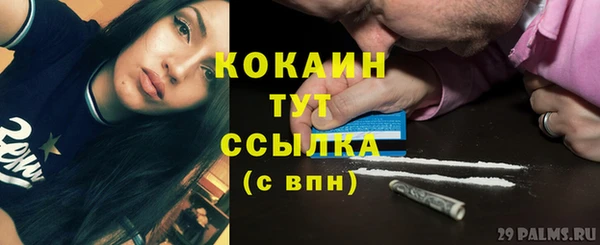 стаф Михайловка