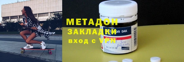 2c-b Михайлов