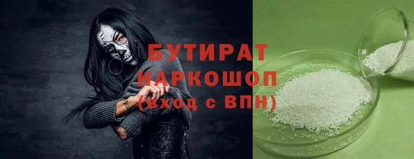каннабис Медногорск