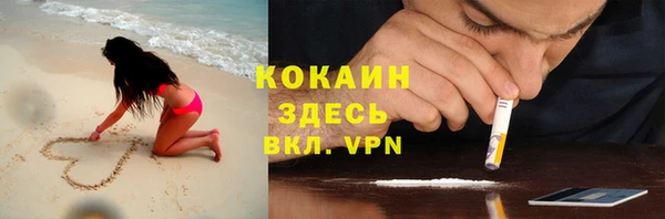 мефедрон VHQ Зарайск
