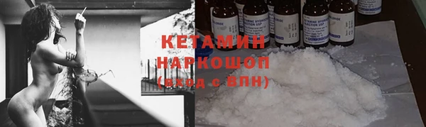 синтетический гашиш Зуевка