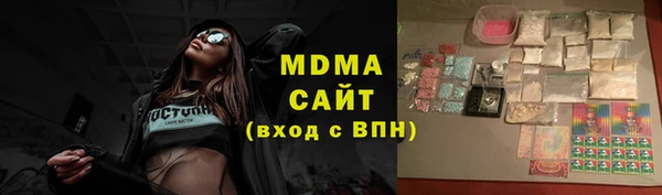 стаф Михайловка