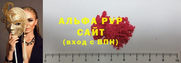 альфа пвп Ивангород