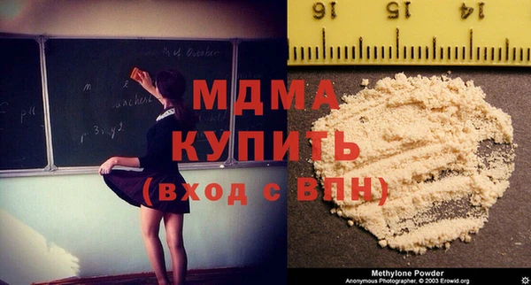 стаф Михайловка