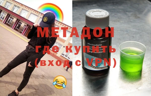 каннабис Медногорск