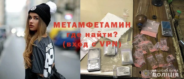 дживик Мегион