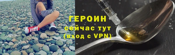 дживик Мегион