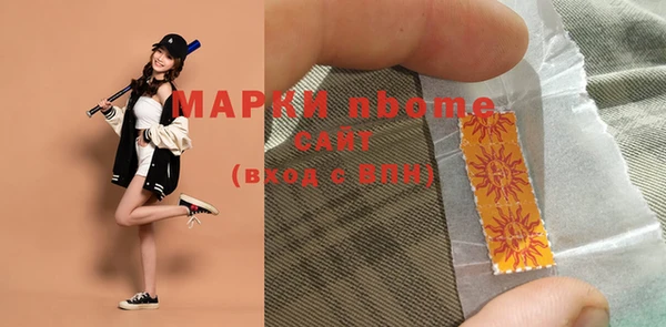 мефедрон VHQ Зарайск