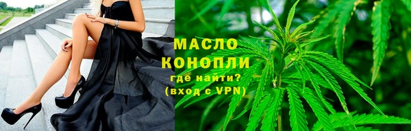 синтетический гашиш Бронницы