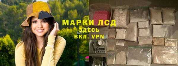 2c-b Михайлов