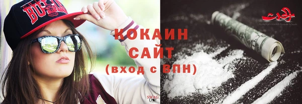 каннабис Медногорск