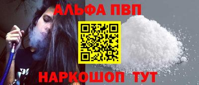 дживик Донецк
