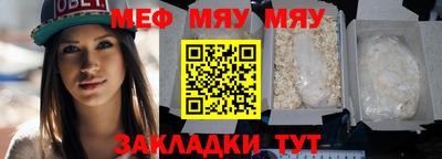 дживик Донецк