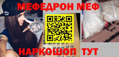 дживик Донецк