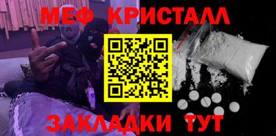 хмурый Балаково