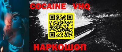 прущие грибы Балашиха