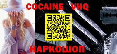 МДМА Донской
