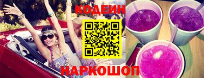 PSILOCYBIN Балахна