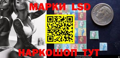 PSILOCYBIN Балахна