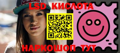 гидра Азнакаево
