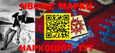 дживик Донецк