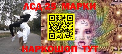 дживик Донецк