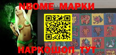 PSILOCYBIN Балахна