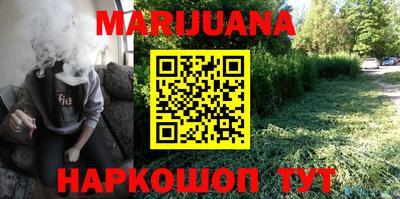 прущие грибы Балашиха