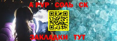 дживик Донецк
