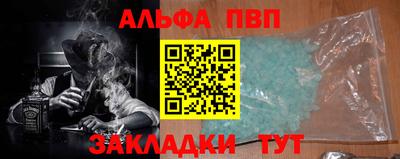 хмурый Балаково