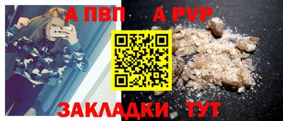 хмурый Балаково